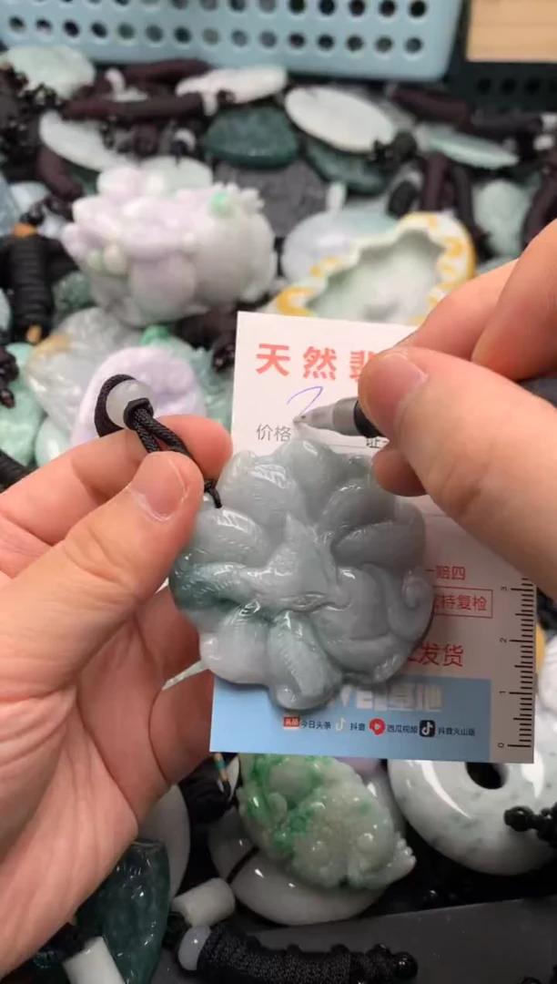 翡翠未镶嵌吊坠(不含链)1
