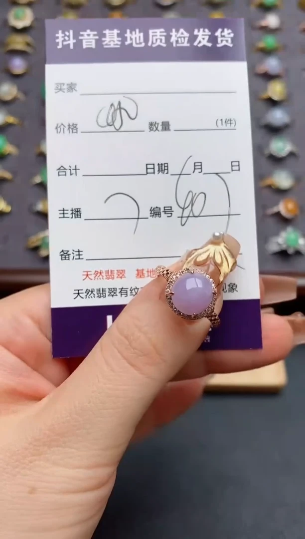 银S925镶嵌戒指翡翠.