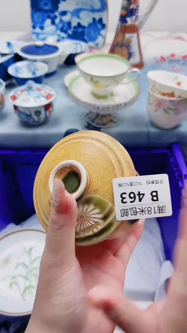 海*?B463***************