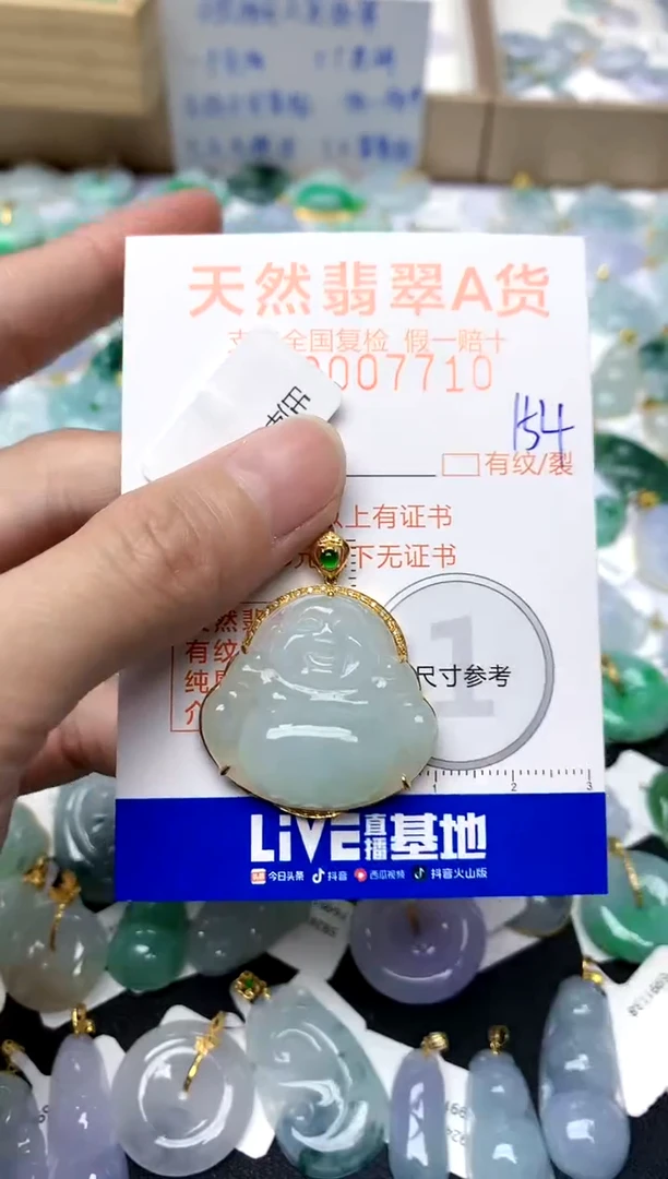 【闪购商品】翡翠颈饰18K金镶嵌154天然A货翡翠