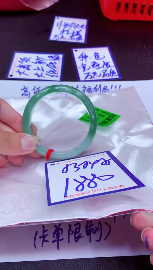 翡翠手镯未镶嵌1111111111