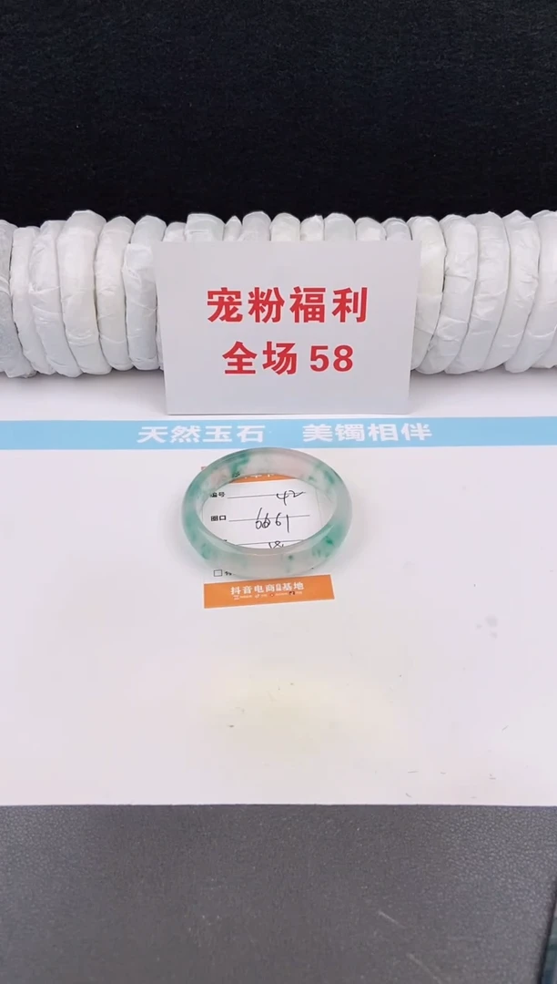 未镶嵌手镯石英质玉42