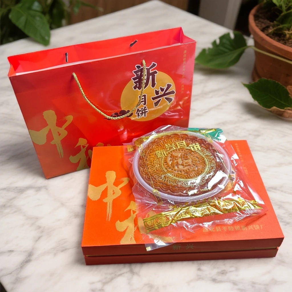 加料伍仁叉烧 浦北平睦新兴广式月饼礼盒装