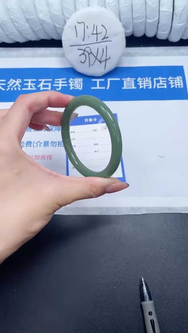 未镶嵌手镯石英质玉14-58HSYT