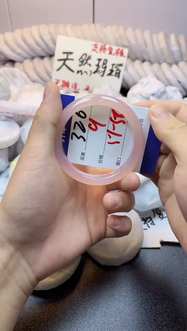 手镯玛瑙/玉髓未镶嵌326
