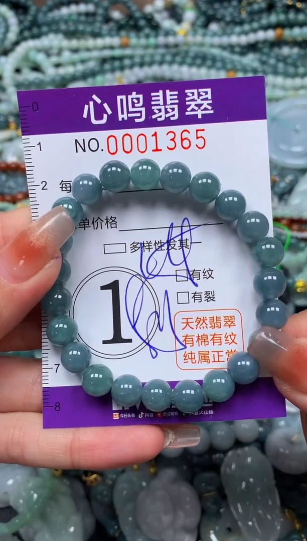 颈饰未镶嵌翡翠闪购001365
