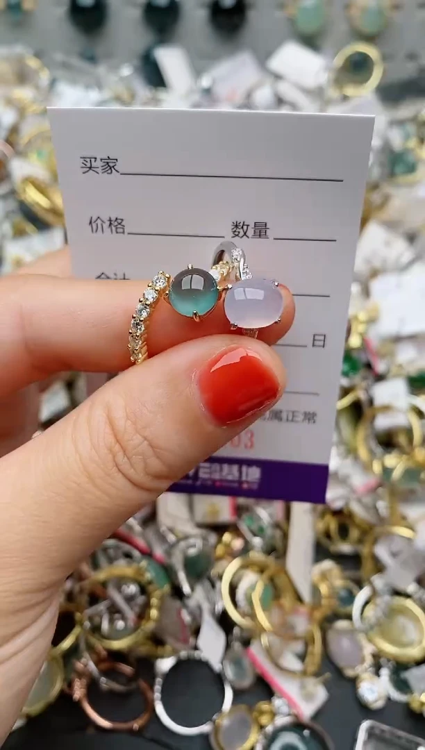 银S925镶嵌戒指翡翠.
