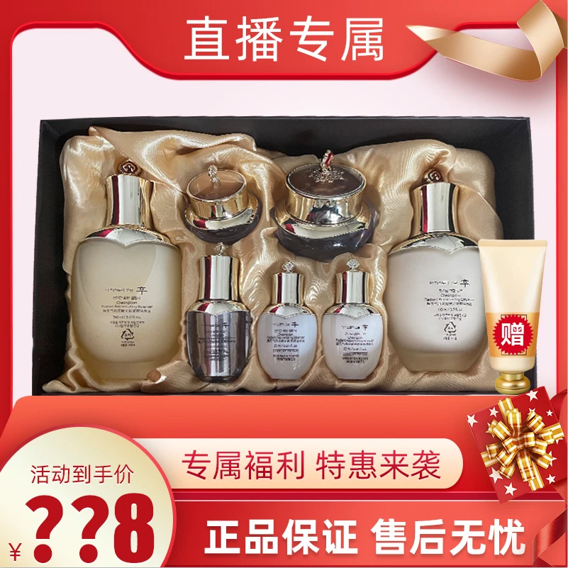 【直播甄选] 天气丹花献七件套