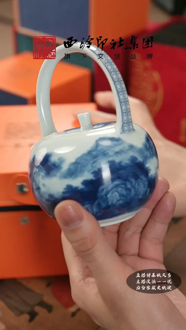 【闪购商品】其他@@@@西泠墨香专属闪购链接