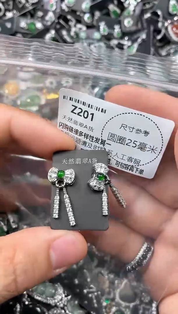 翡翠未镶嵌颈饰Z201耳钉