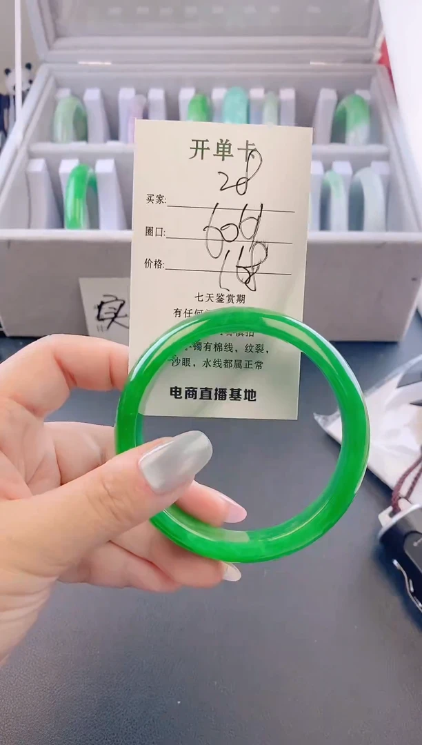 未镶嵌手镯翡翠28