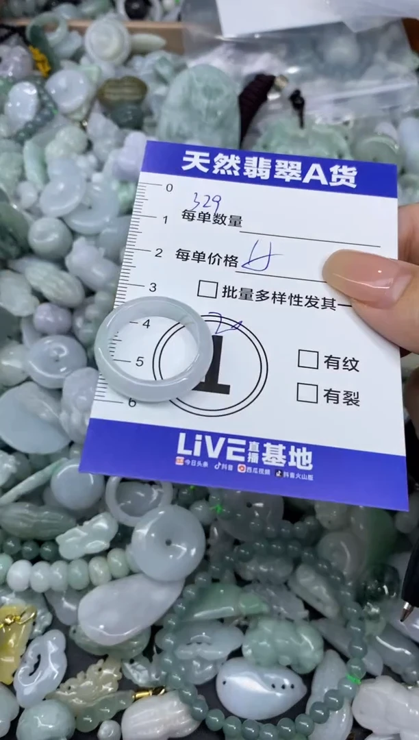 颈饰未镶嵌翡翠天然翡翠A货批量多样性发一件
