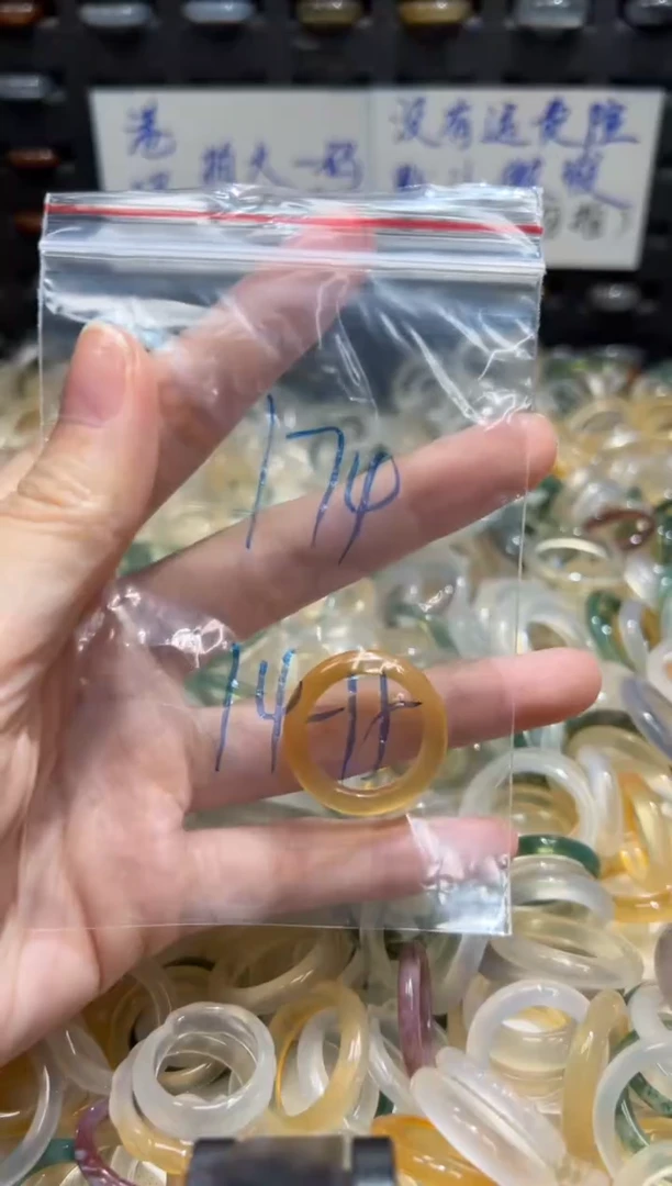 未镶嵌戒指玛瑙/玉髓174