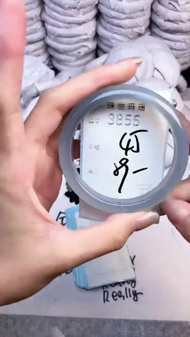 手镯玛瑙/玉髓未镶嵌3855
