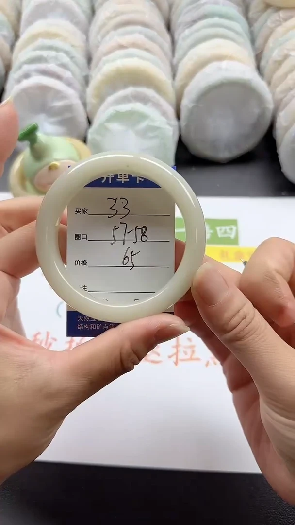 未镶嵌手镯石英质玉33