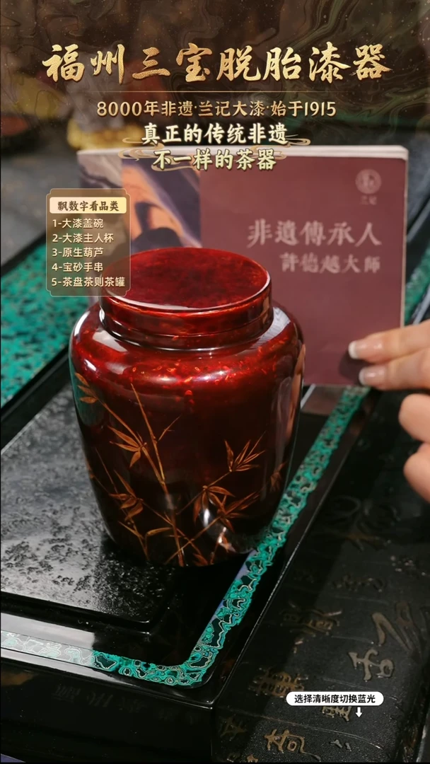 兰记手工漆器-一物一拍 以商品图片为主