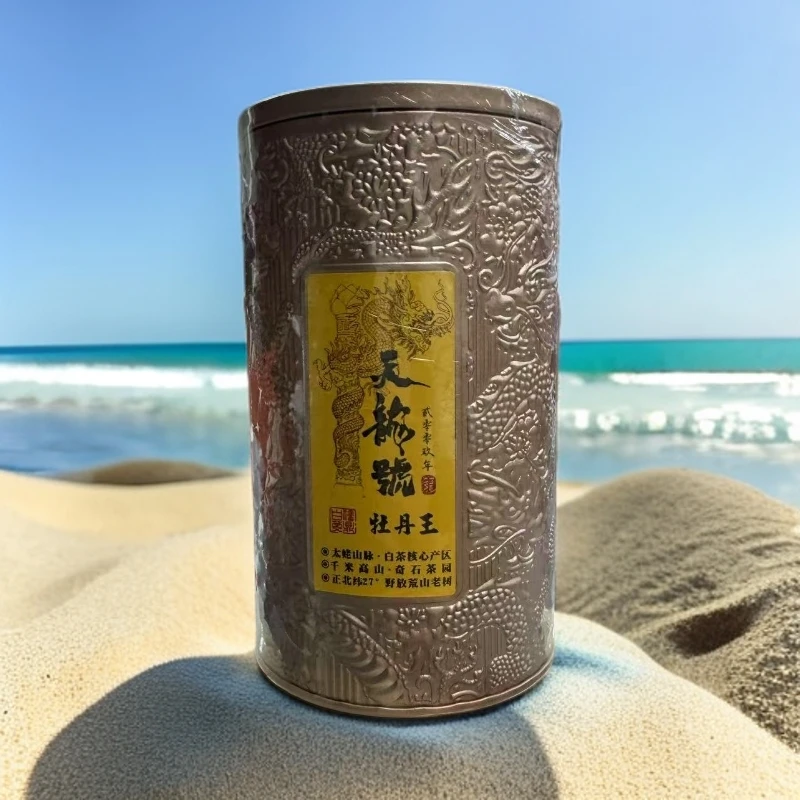【江缘】福鼎白茶·天龙号·2009年白牡丹·太姥山·荒野·单株老树
