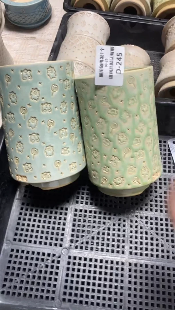 七里烧默认瑕9-25-245-2个