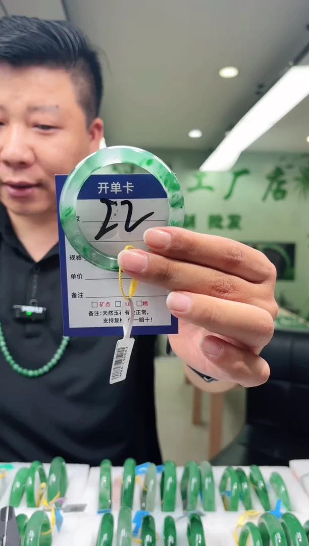 未镶嵌手镯石英质玉53+