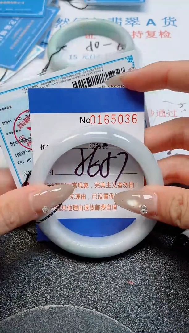未镶嵌手镯翡翠天然缅甸翡翠165036