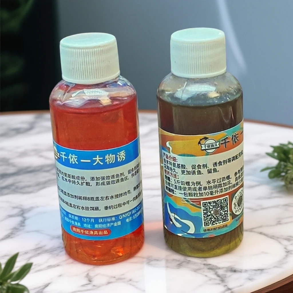 青鱼添加剂黑坑青鱼泡螺诱大物诱2代浓缩版