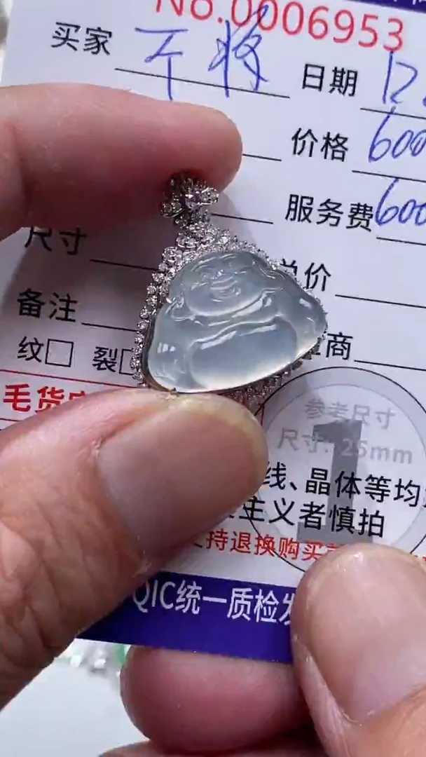 颈饰18K金镶嵌翡翠1