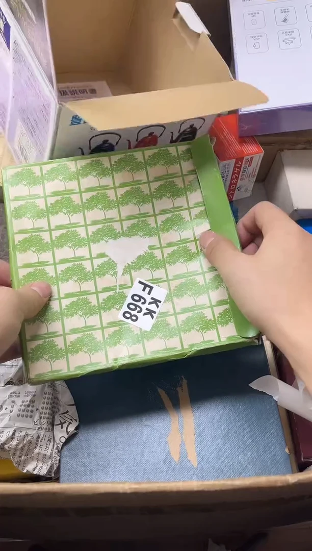 瓷片心**明668 心性光明 心性光明