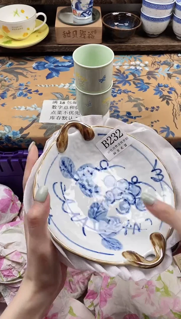 瓷片华**庐                B232