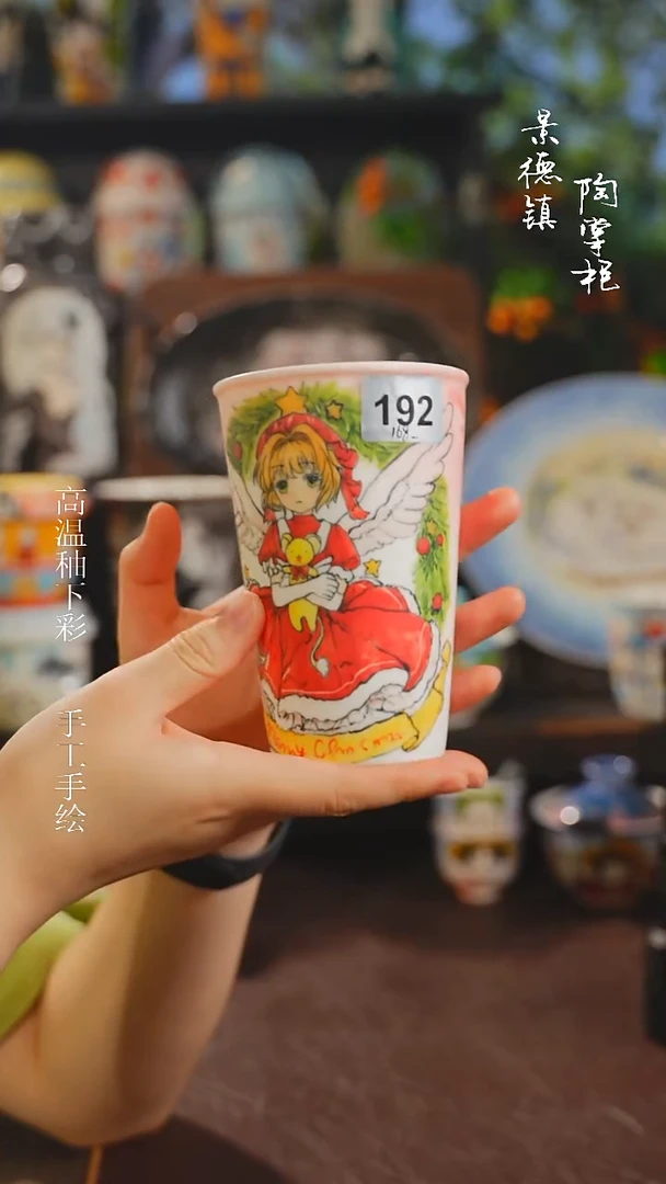 景德镇高温釉下彩纯手工手绘192