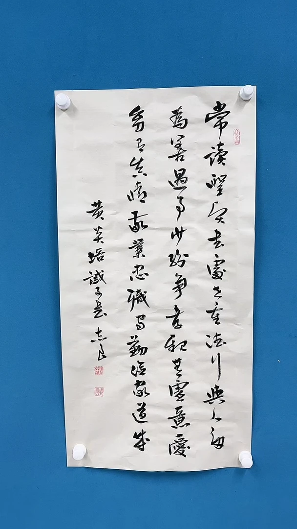 【闪购商品】国画2.8-甄选-袁志良-诫子书
