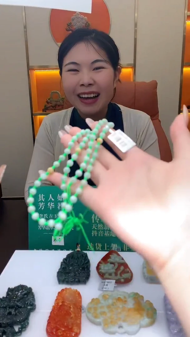 颈饰未镶嵌翡翠S-@@BSGH122137多样性发一