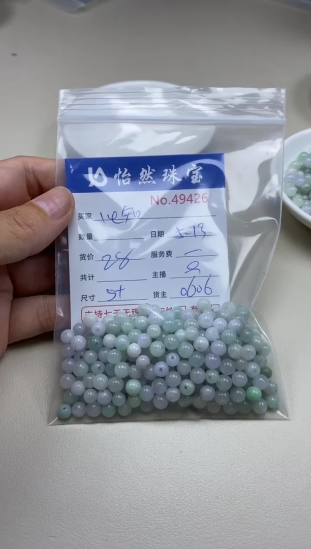 未镶嵌手串翡翠单：49426