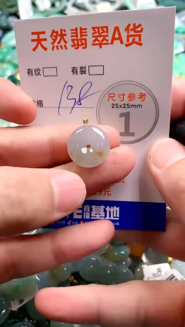 颈饰18K金镶嵌翡翠0551067313