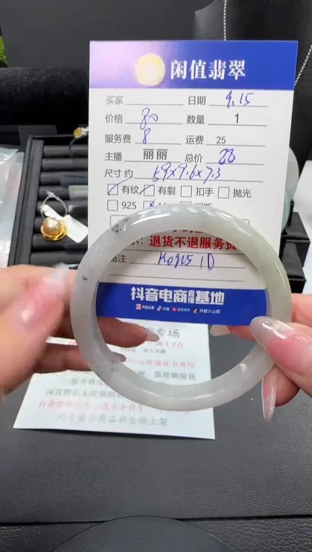 未镶嵌手镯翡翠翡翠手镯