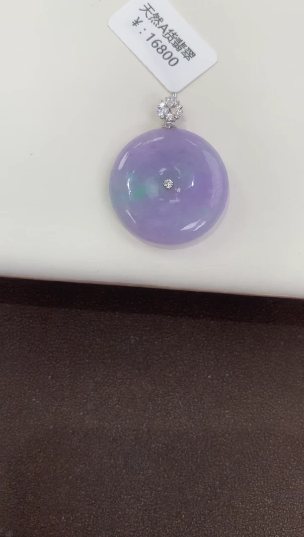 颈饰18K金镶嵌翡翠天然缅甸a货翡翠