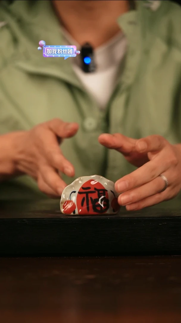 其他686遇瓷手作同款