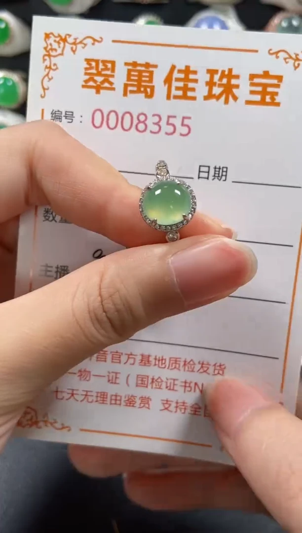 银S925镶嵌戒指翡翠8355