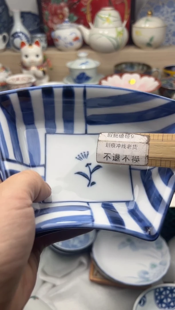 【闪购商品】瓷片一单一付28米包邮哦2ge