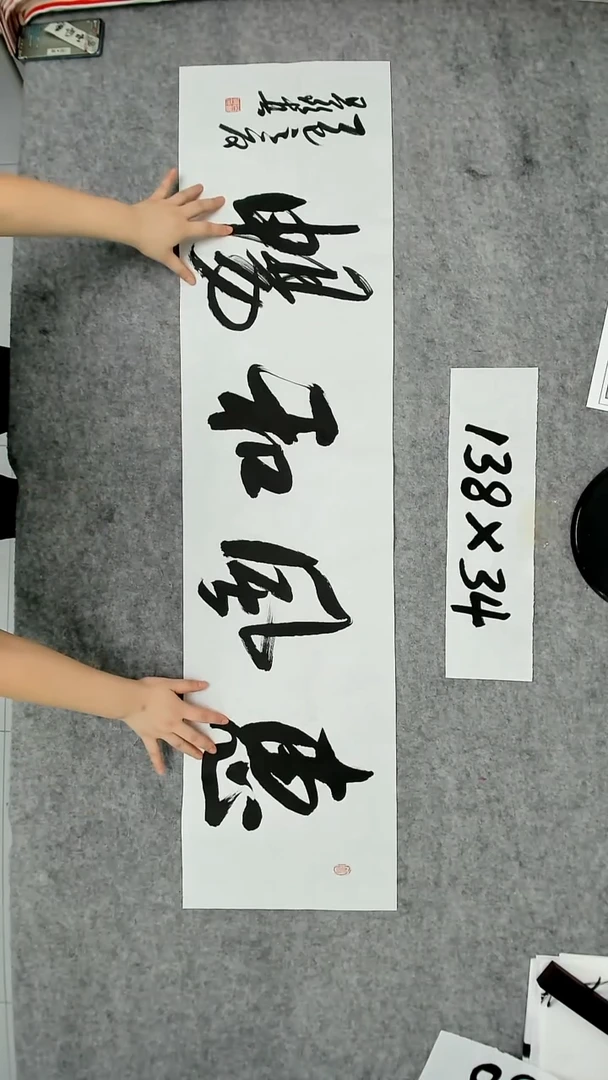 书法吕老师书法作品