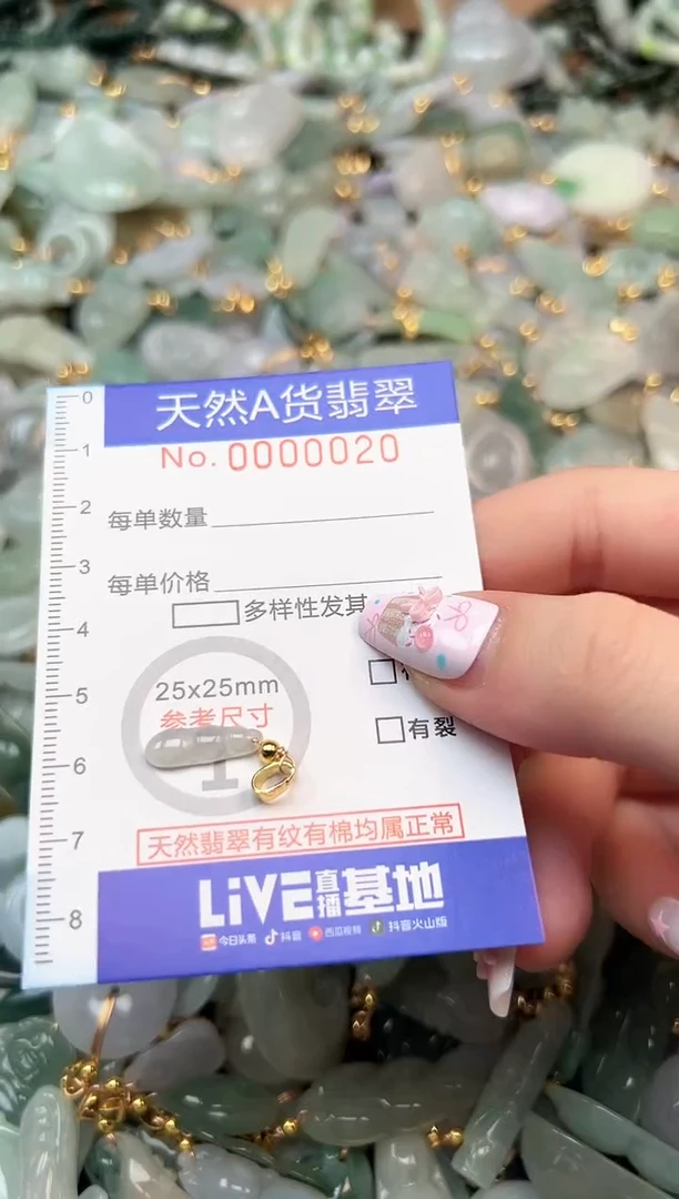翡翠未镶嵌颈饰时尚爆款天然翡翠A货