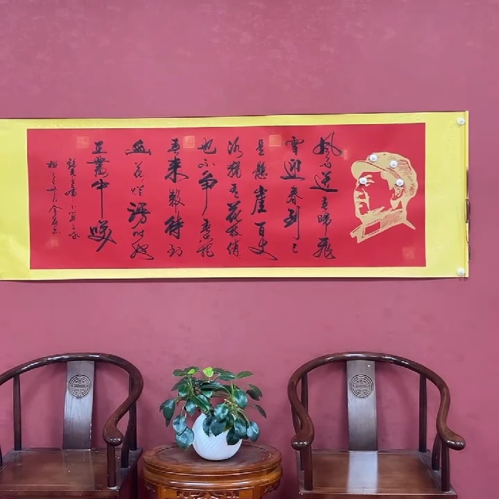 刘金友老师作品《咏梅》