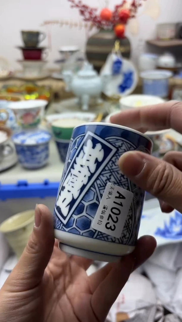 【闪购商品】碟1023A..............