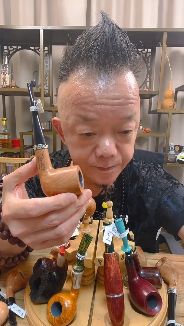 石楠木545纯手工石楠木烟斗