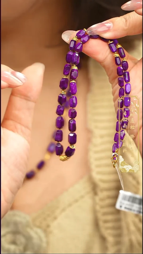 苏纪石（舒俱来）未镶嵌项链【多样性发一】P8471