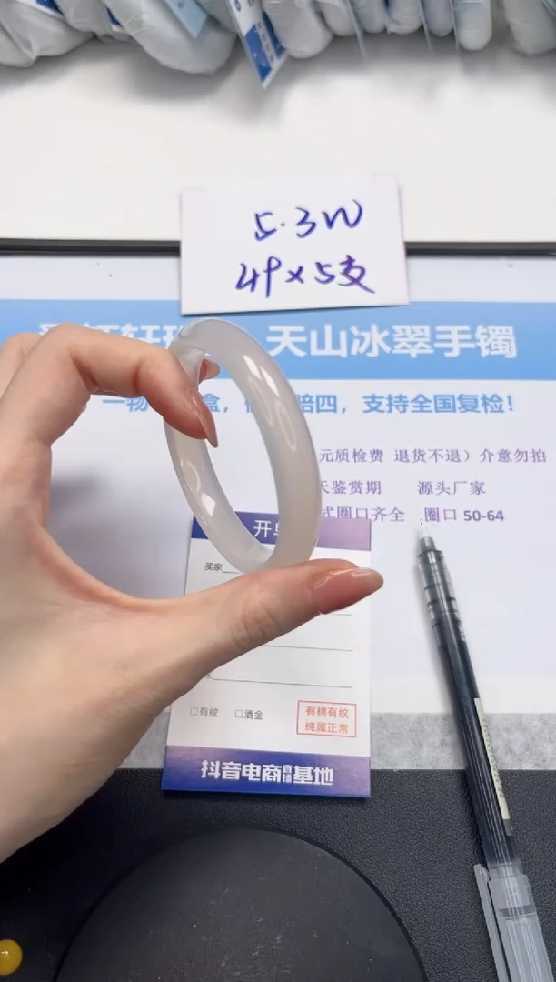 石英质玉手镯未镶嵌V352-56.5