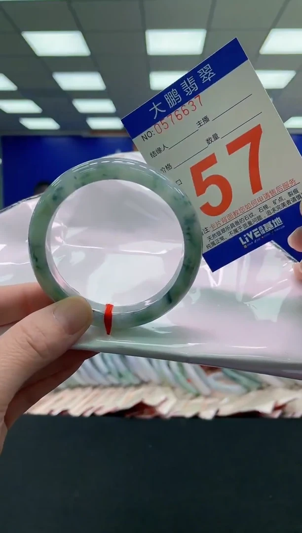 未镶嵌手镯翡翠AAAAAAAAAA