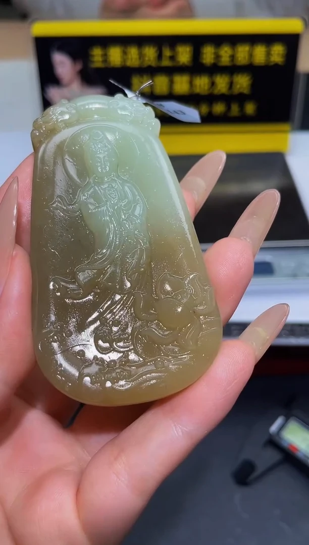 定制和田玉定制和田玉毛货闪购链接ZP051