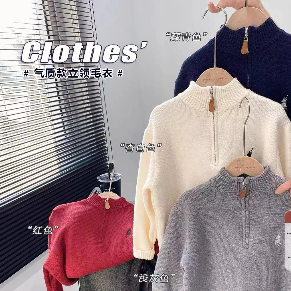 年货款姐弟毛衣235