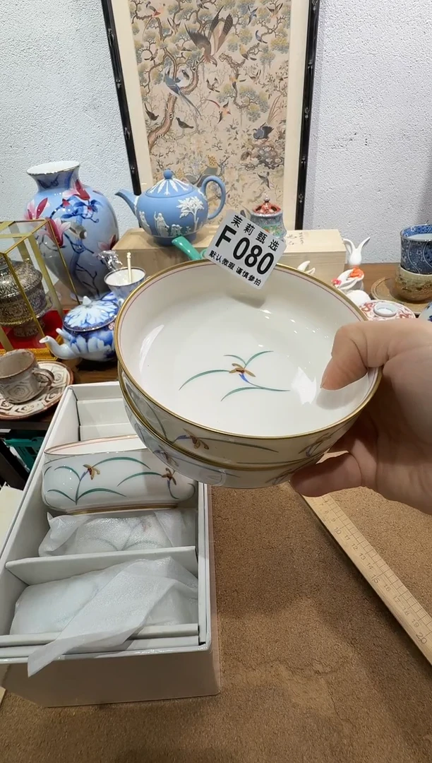 瓷片?**?茉莉甄选一号商品080