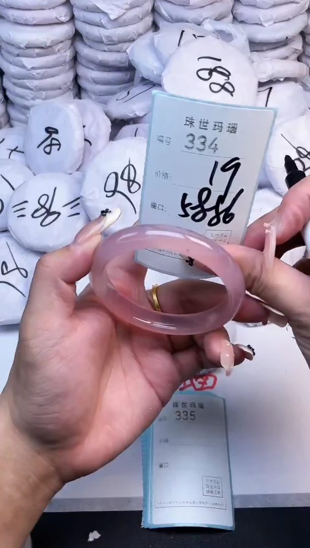 手镯玛瑙/玉髓未镶嵌334